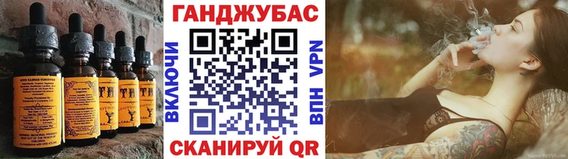 Купить  Воскресенск  Печенье с ТГК конопля 