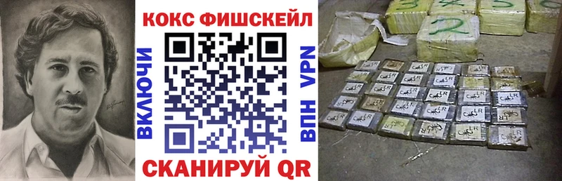 Cocaine 98%  Купить где  Воскресенск 