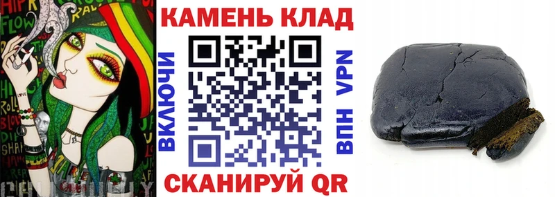Купить где  Воскресенск  ГАШ Premium 