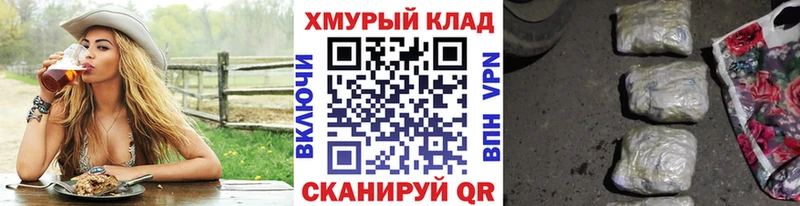 ГЕРОИН белый Купить Воскресенск