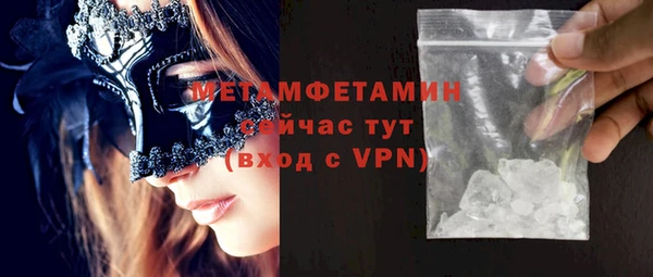 хмурый Каменск-Шахтинский