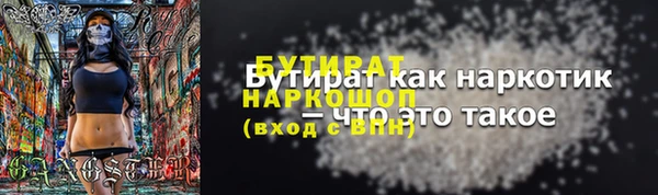 COCAINE Каменногорск