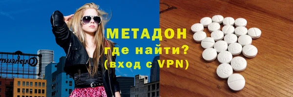 COCAINE Каменногорск