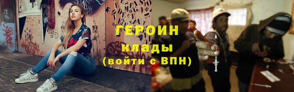 спайс Карпинск