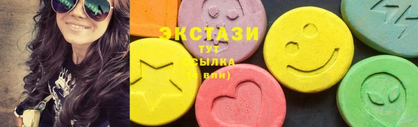 COCAINE Каменногорск