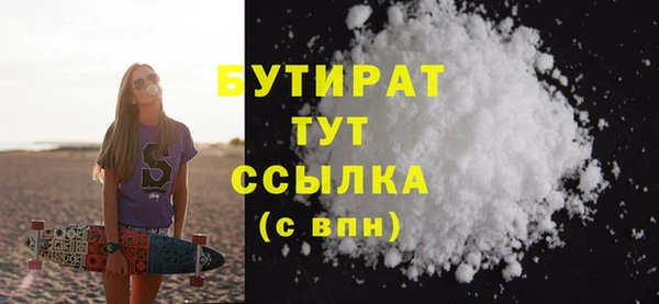 COCAINE Каменногорск