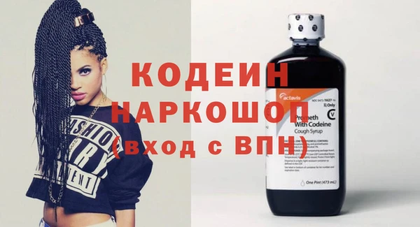 хмурый Каменск-Шахтинский