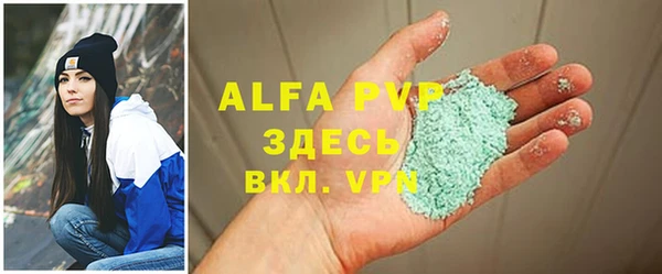 a pvp Каменка