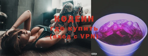 хмурый Каменск-Шахтинский