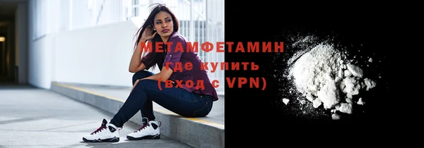 хмурый Каменск-Шахтинский