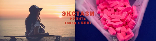 COCAINE Каменногорск