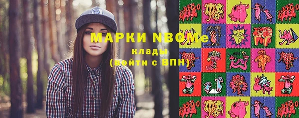 COCAINE Каменногорск