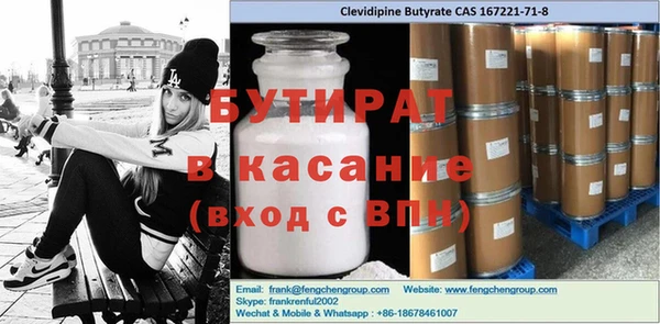 хмурый Каменск-Шахтинский
