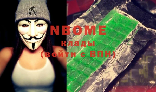 COCAINE Каменногорск