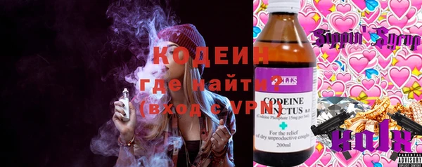 хмурый Каменск-Шахтинский
