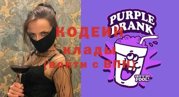 COCAINE Каменногорск