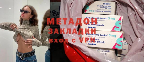 COCAINE Каменногорск