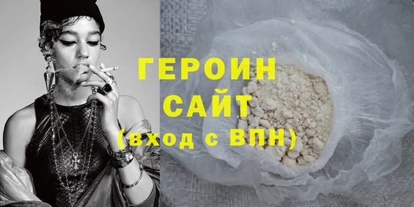 COCAINE Каменногорск