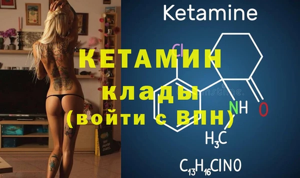 COCAINE Каменногорск