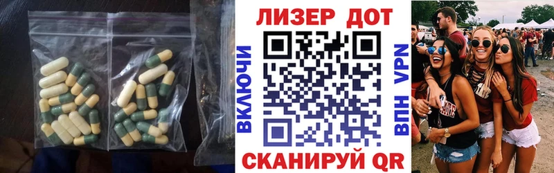 Купить закладки  Воскресенск  Лсд 25 экстази ecstasy 