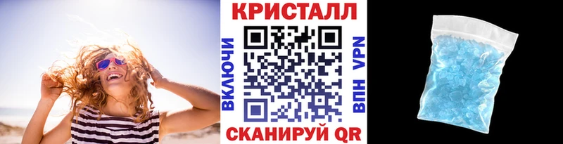 МЕТАМФЕТАМИН Декстрометамфетамин 99.9%  Купить  Воскресенск 