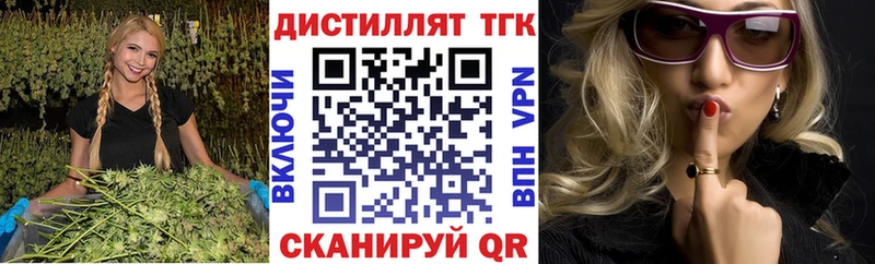 ТГК Wax  Купить закладки  Воскресенск 
